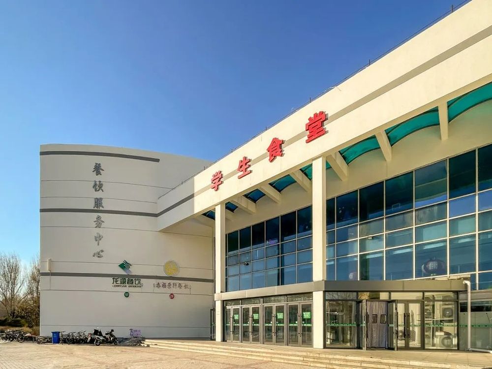 沈陽理工大學(xué)