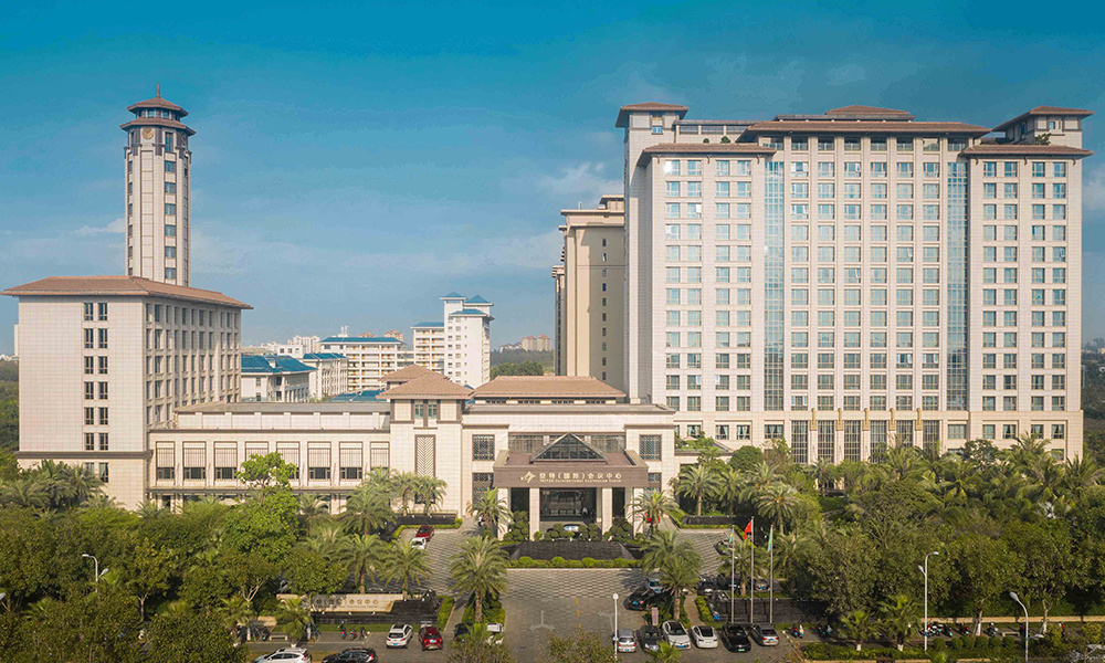 海口亞特國際會議中心酒店
